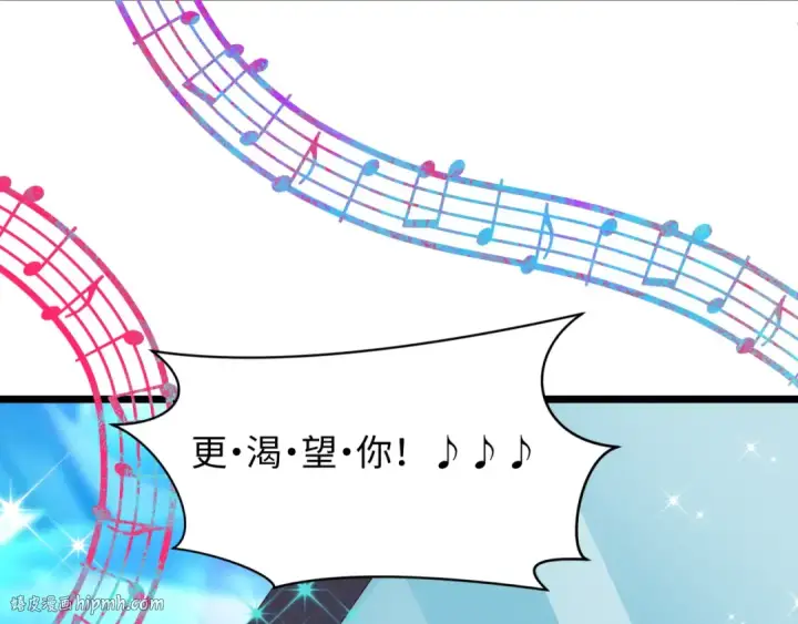 漫画《全球诡异时代》第496话 扶桑篇第208张图