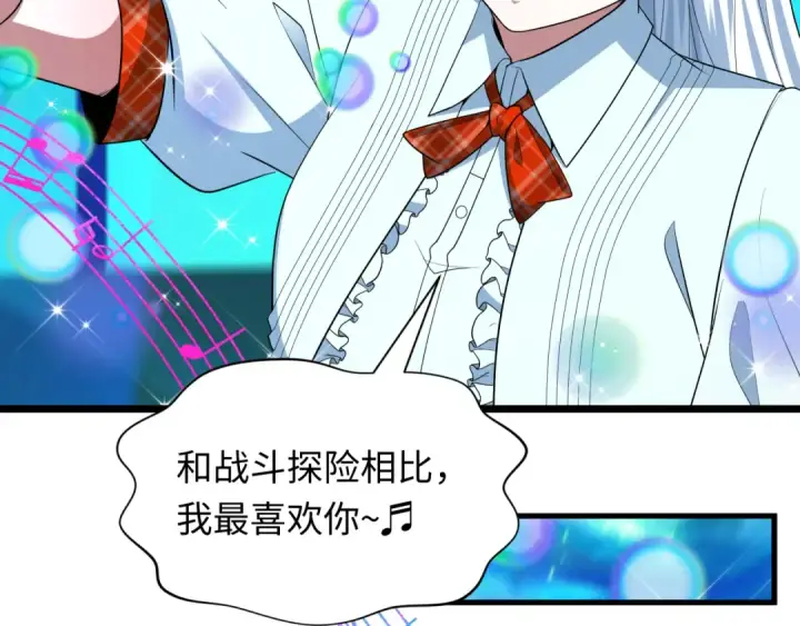 漫画《全球诡异时代》第496话 扶桑篇第217张图