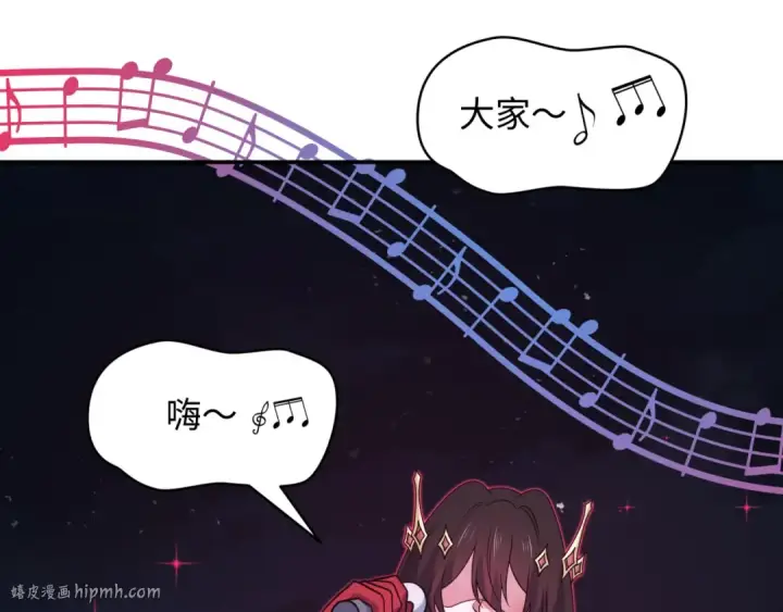 漫画《全球诡异时代》第496话 扶桑篇第224张图