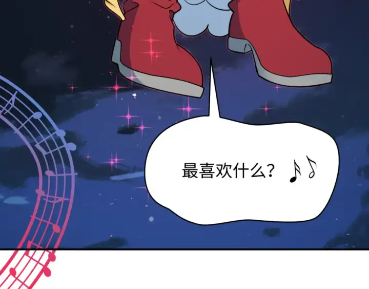 漫画《全球诡异时代》第496话 扶桑篇第226张图