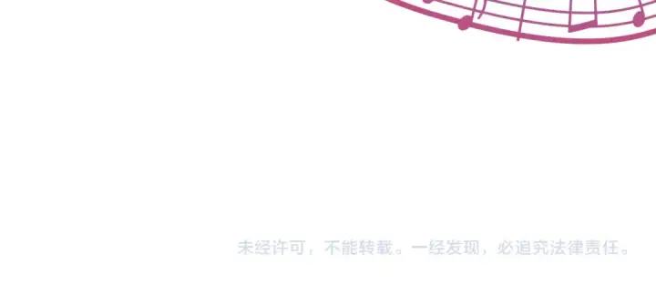漫画《全球诡异时代》第496话 扶桑篇第230张图