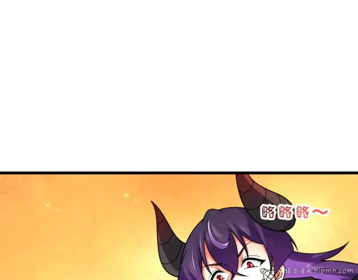 漫画《全球诡异时代》第496话 扶桑篇第24张图