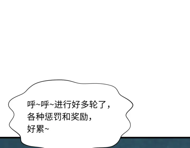 漫画《全球诡异时代》第496话 扶桑篇第33张图