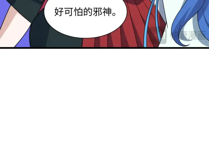 漫画《全球诡异时代》第496话 扶桑篇第46张图