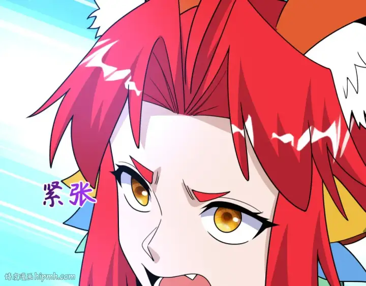 漫画《全球诡异时代》第496话 扶桑篇第48张图