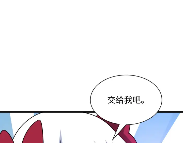 漫画《全球诡异时代》第496话 扶桑篇第54张图