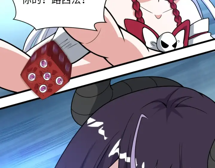 漫画《全球诡异时代》第496话 扶桑篇第58张图