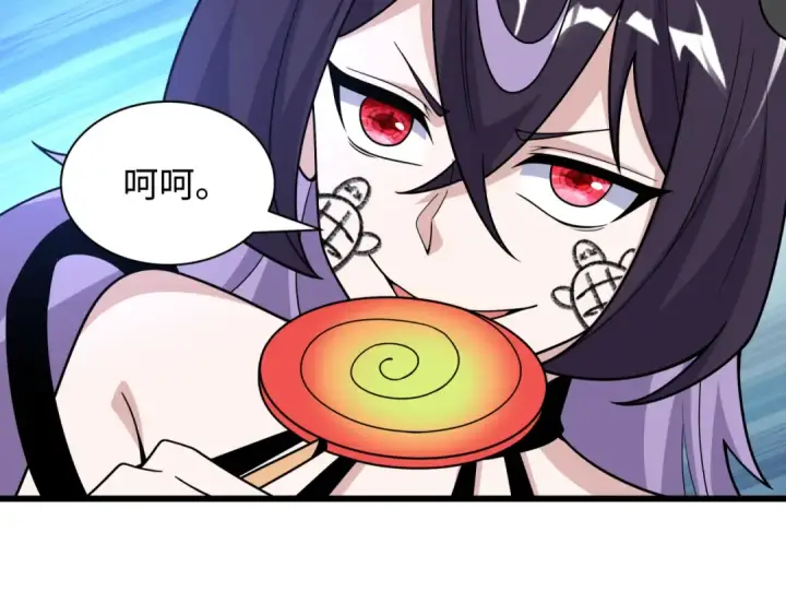 漫画《全球诡异时代》第496话 扶桑篇第59张图