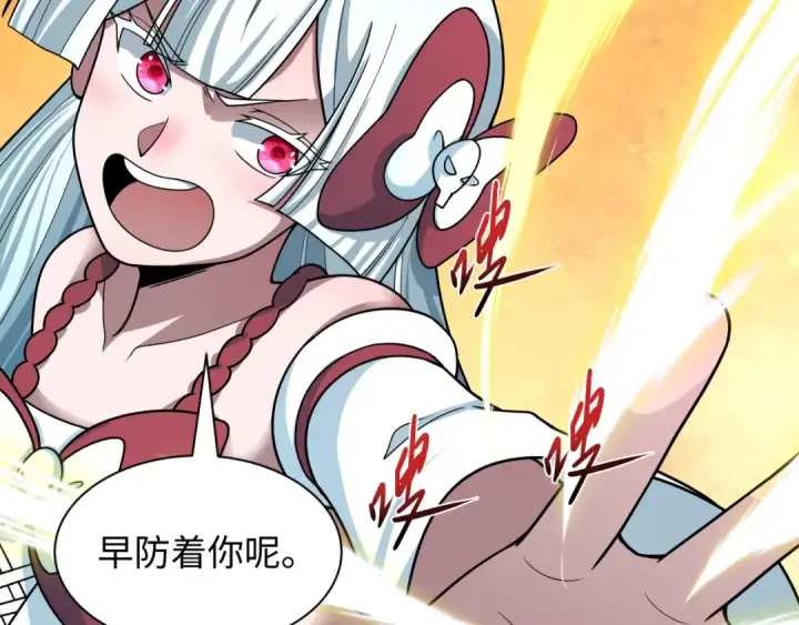 漫画《全球诡异时代》第496话 扶桑篇第78张图