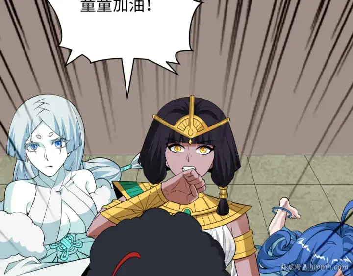 漫画《全球诡异时代》第496话 扶桑篇第96张图