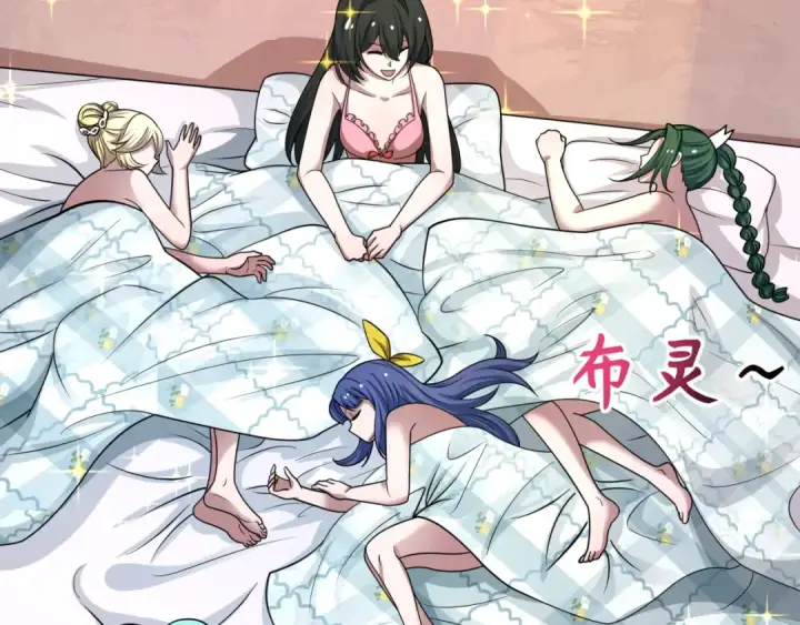 漫画《全球诡异时代》第497话 扶桑篇第103张图