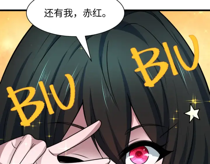 漫画《全球诡异时代》第497话 扶桑篇第114张图