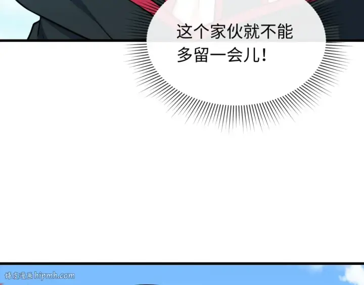 漫画《全球诡异时代》第497话 扶桑篇第128张图