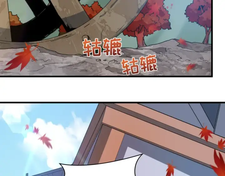 漫画《全球诡异时代》第497话 扶桑篇第132张图