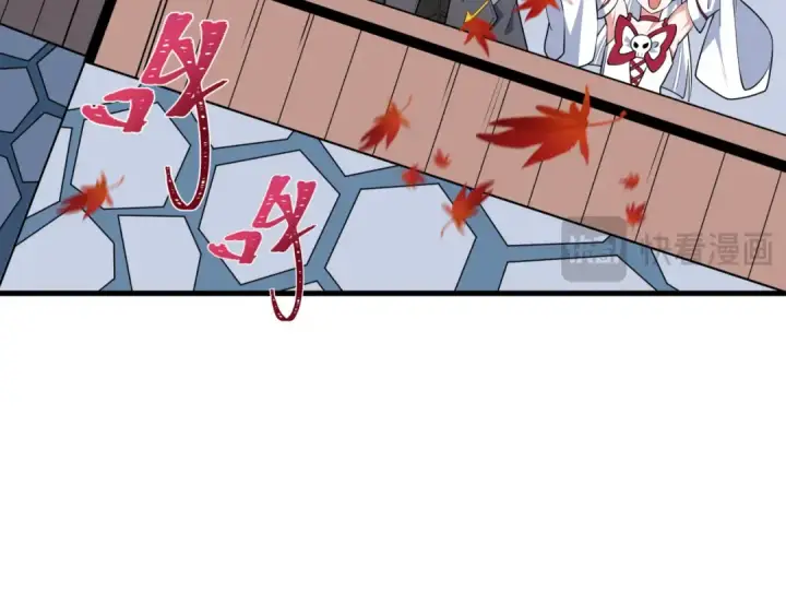 漫画《全球诡异时代》第497话 扶桑篇第134张图
