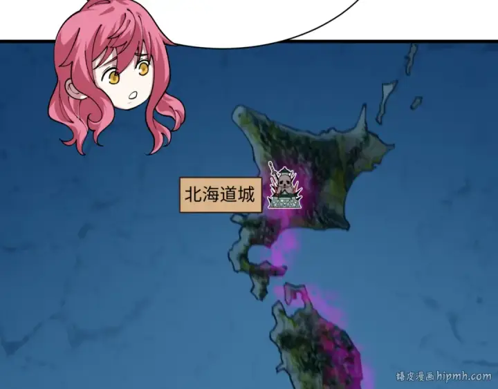 漫画《全球诡异时代》第497话 扶桑篇第144张图