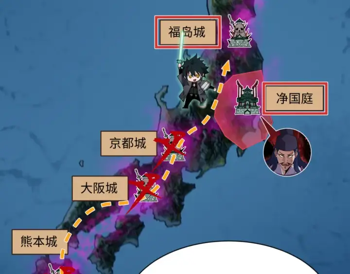 漫画《全球诡异时代》第497话 扶桑篇第145张图