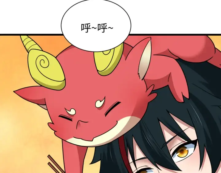 漫画《全球诡异时代》第497话 扶桑篇第15张图
