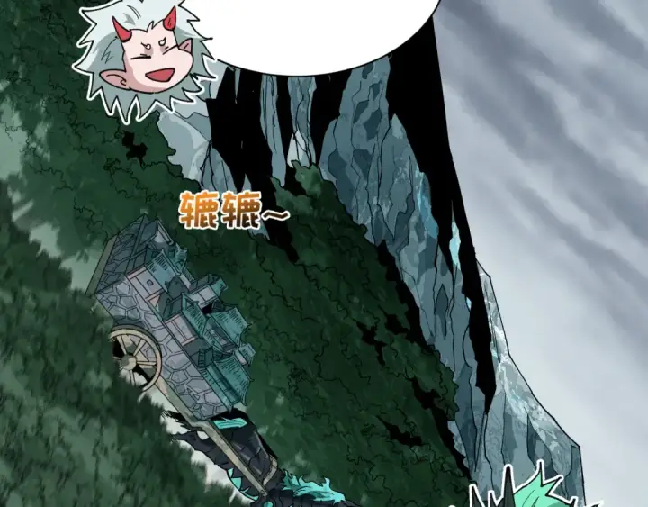 漫画《全球诡异时代》第497话 扶桑篇第150张图