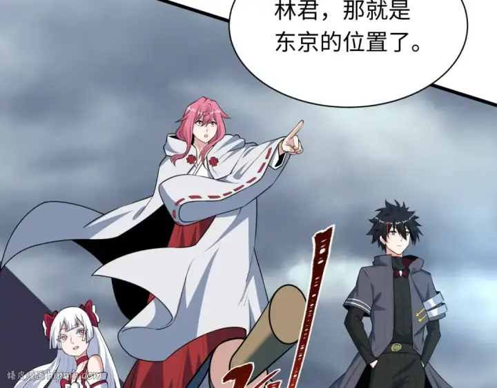漫画《全球诡异时代》第497话 扶桑篇第152张图