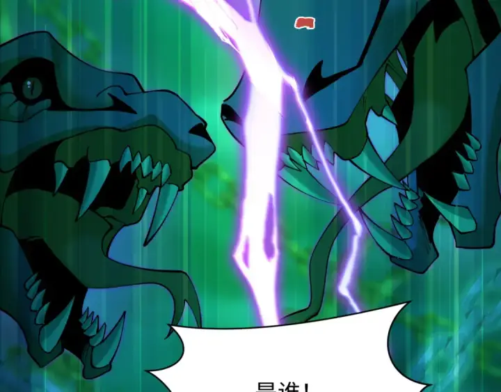 漫画《全球诡异时代》第497话 扶桑篇第163张图