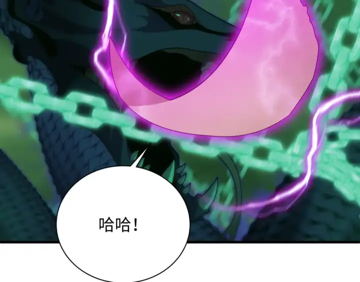 漫画《全球诡异时代》第497话 扶桑篇第166张图