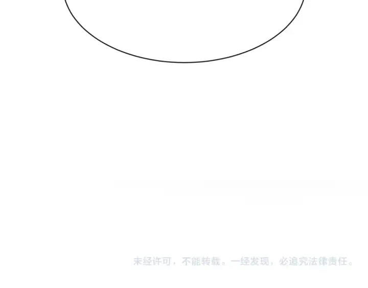漫画《全球诡异时代》第497话 扶桑篇第173张图