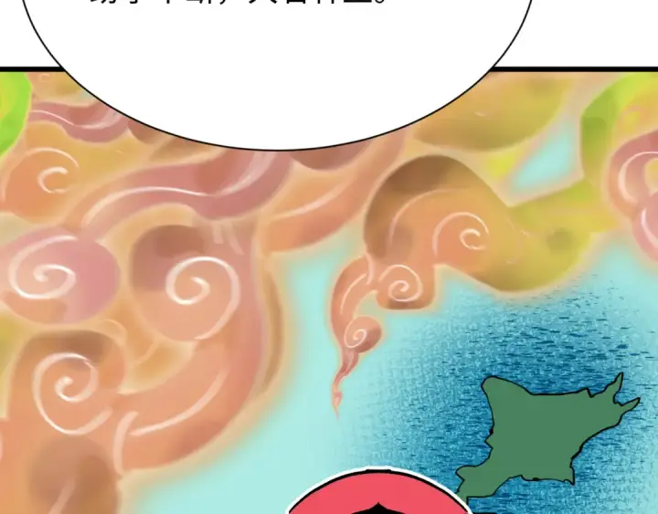 漫画《全球诡异时代》第497话 扶桑篇第21张图