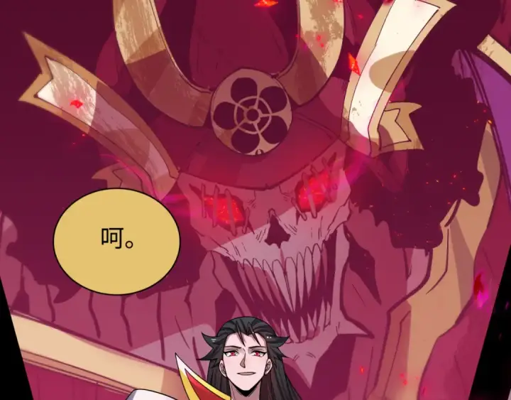 漫画《全球诡异时代》第497话 扶桑篇第34张图
