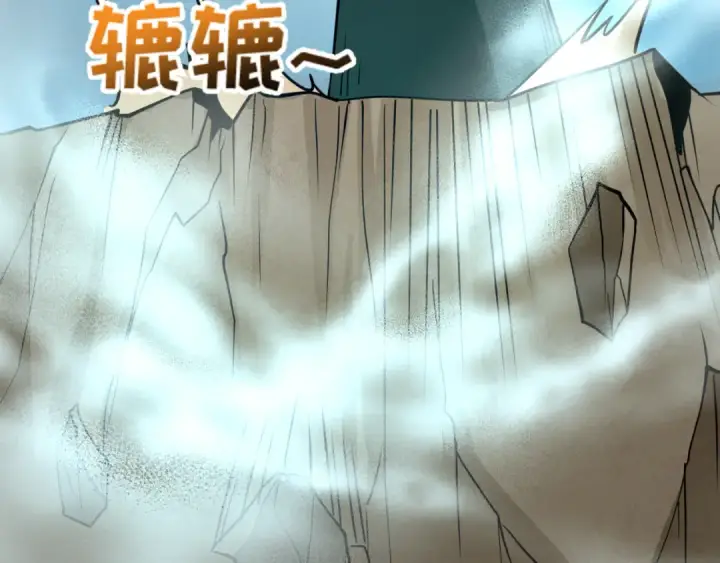 漫画《全球诡异时代》第498话 扶桑篇第115张图