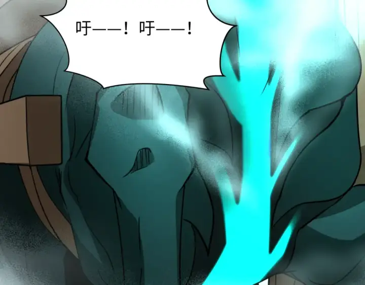 漫画《全球诡异时代》第498话 扶桑篇第118张图