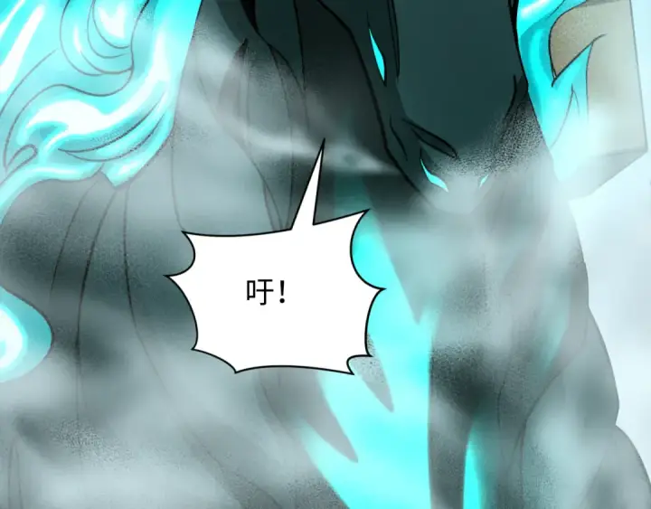 漫画《全球诡异时代》第498话 扶桑篇第122张图