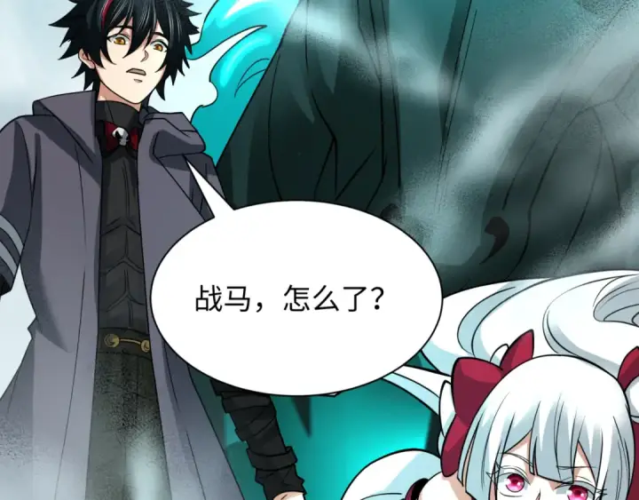 漫画《全球诡异时代》第498话 扶桑篇第126张图