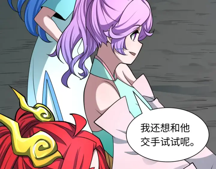 漫画《全球诡异时代》第498话 扶桑篇第149张图