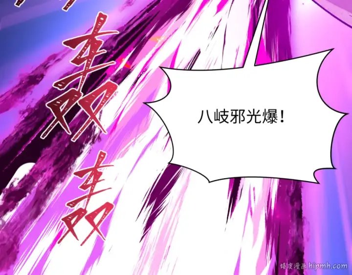 漫画《全球诡异时代》第498话 扶桑篇第16张图