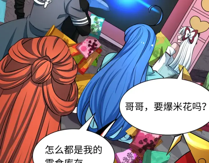 漫画《全球诡异时代》第498话 扶桑篇第166张图