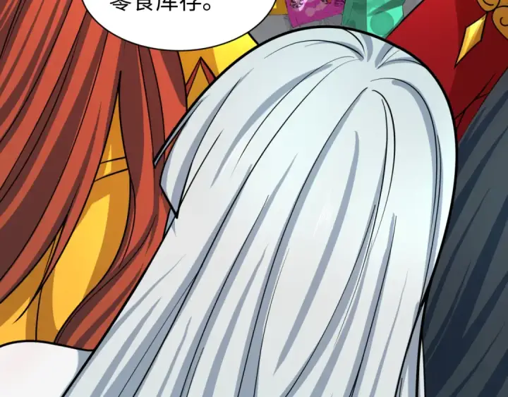 漫画《全球诡异时代》第498话 扶桑篇第167张图