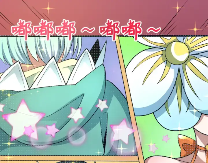漫画《全球诡异时代》第498话 扶桑篇第169张图