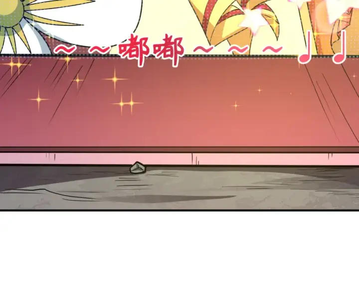 漫画《全球诡异时代》第498话 扶桑篇第171张图