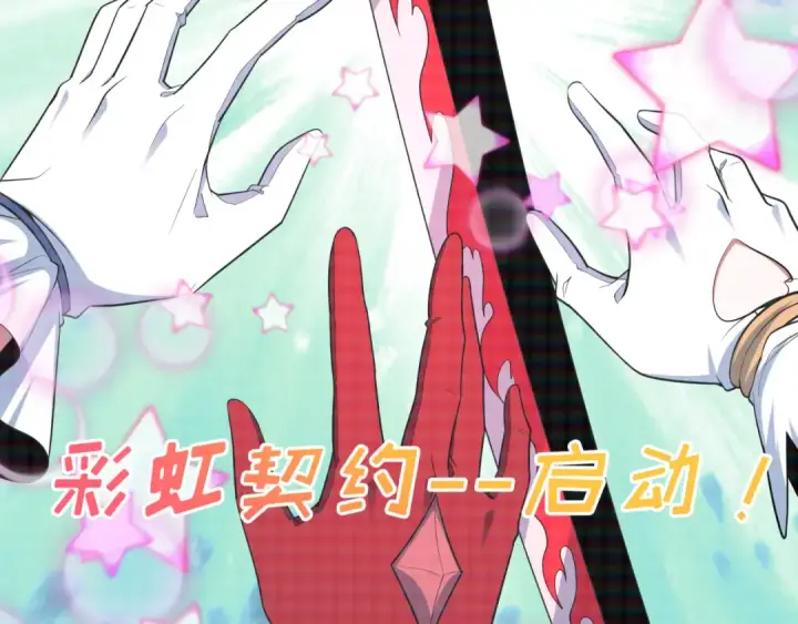 漫画《全球诡异时代》第498话 扶桑篇第175张图
