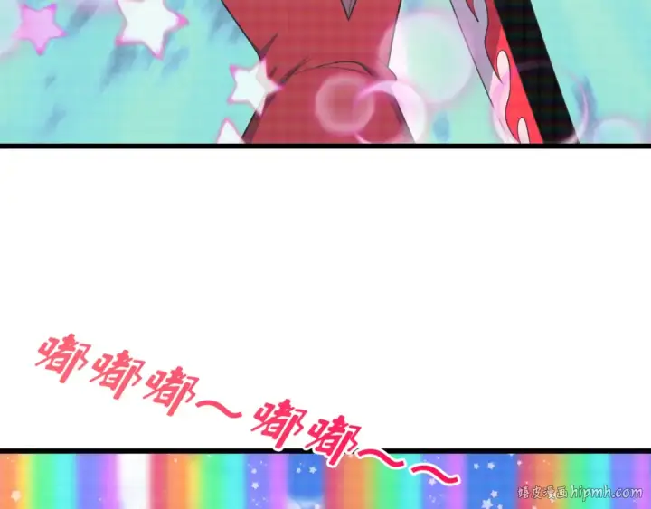 漫画《全球诡异时代》第498话 扶桑篇第176张图