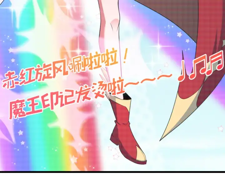 漫画《全球诡异时代》第498话 扶桑篇第183张图