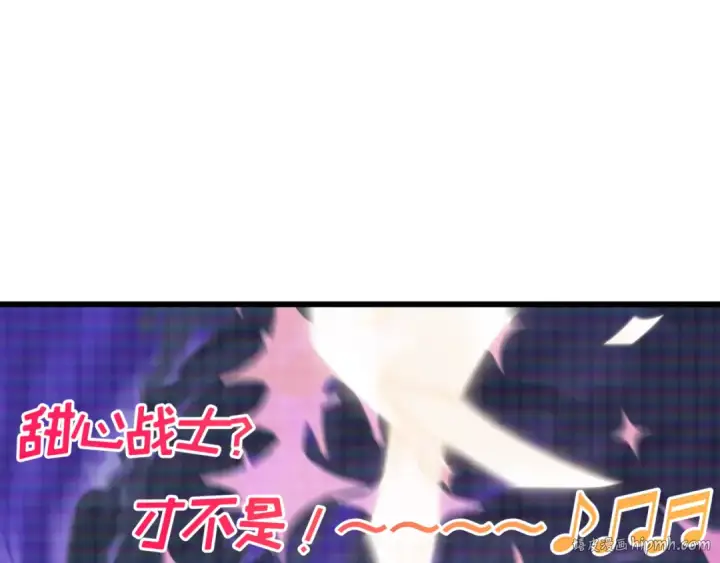漫画《全球诡异时代》第498话 扶桑篇第184张图