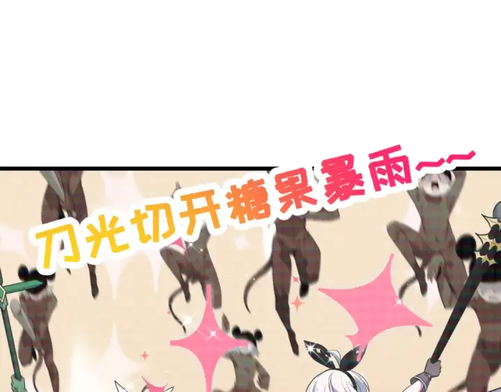 漫画《全球诡异时代》第498话 扶桑篇第193张图