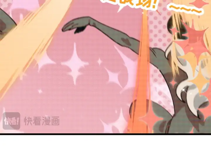 漫画《全球诡异时代》第498话 扶桑篇第203张图