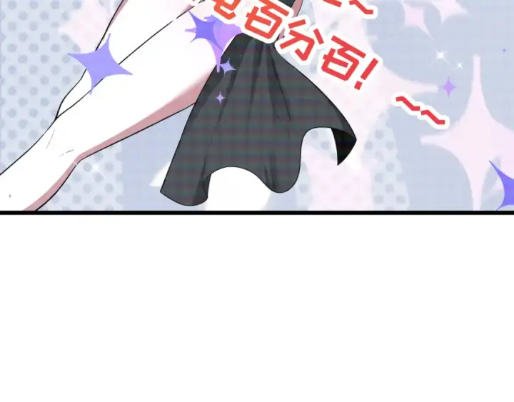 漫画《全球诡异时代》第498话 扶桑篇第211张图