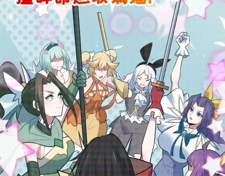 漫画《全球诡异时代》第498话 扶桑篇第218张图