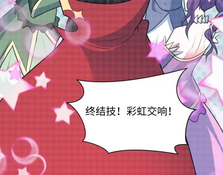 漫画《全球诡异时代》第498话 扶桑篇第219张图