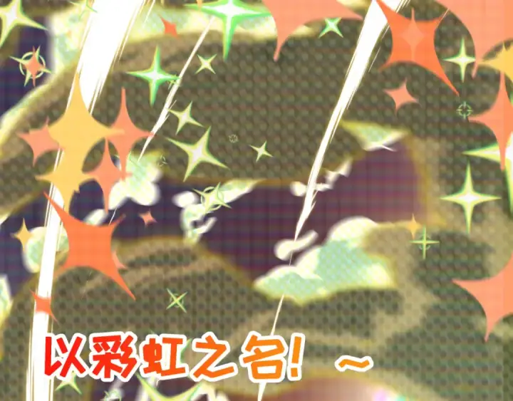 漫画《全球诡异时代》第498话 扶桑篇第222张图