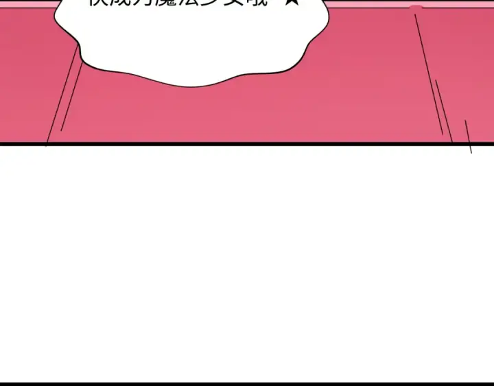 漫画《全球诡异时代》第498话 扶桑篇第228张图